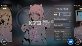 cytus2 v5.1.1 正式版 截图