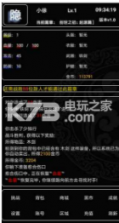 创世纪 v1.35 游戏下载 截图