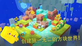 方星人向前冲cutie cubies v1.180427 游戏下载 截图