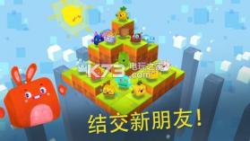 方星人向前冲cutie cubies v1.180427 游戏下载 截图