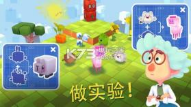 方星人向前冲cutie cubies v1.180427 游戏下载 截图