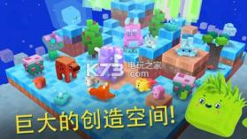 方星人向前冲cutie cubies v1.180427 游戏下载 截图