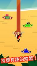 Coco Crab v1.1.2 游戏下载 截图