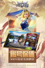 大天使之剑h5 v3.2.4 国际服下载 截图