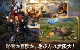 同盟之道garduis empire v3.23 游戏 截图