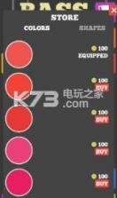 低音跳 v1.0.8 中文版下载 截图