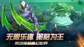 光之守望 v2.7.0.8095 手游下载 截图