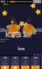 空闲粉碎块 v2.88 游戏下载 截图
