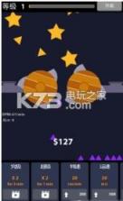 空闲粉碎块 v2.88 游戏下载 截图