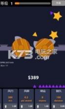 空闲粉碎块 v2.88 游戏下载 截图