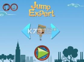 弹跳专家 v1.5 游戏下载 截图