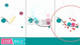 恋爱中的小球 v1.4.2 手游下载 截图