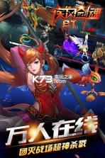 疾风剑魂BT v0.0.11 无限元宝版下载 截图