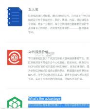 NPC节点提供社区 v1.0.1 app下载 截图