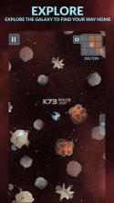 小行星探索 v1.3 游戏下载 截图