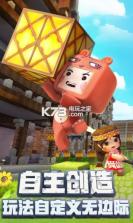 迷你世界 v1.7.11 日服下载 截图