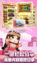 迷你世界 v1.7.8 日服下载 截图