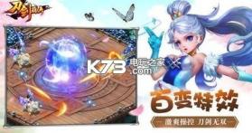 刀剑萌侠 v1100001 ios 截图