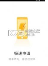 挖金笔记 v1.0.0 app下载 截图