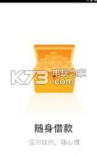 挖金笔记 v1.0.0 app下载 截图