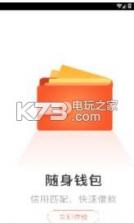 挖金笔记 v1.0.0 app下载 截图