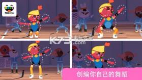 Toca Dance v1.0.2 游戏下载 截图
