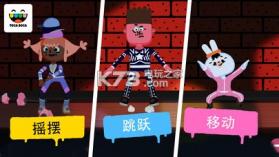 Toca Dance v1.0.2 安卓版下载 截图