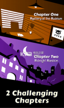 鬼鬼祟祟的杰姆斯 v1.1.2 游戏下载 截图