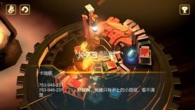 畏光都市 v1.2 安卓版下载 截图