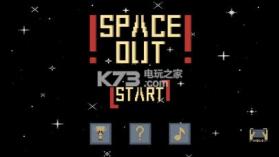 Space Out v1.0 游戏下载 截图