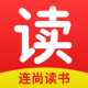 连尚读书免费下载v4.2.5