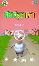 战斗脂肪 v1.2 游戏下载 截图
