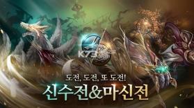 FINAL BLADE英雄不灭 v1.28.3 下载 截图