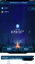 魔方部落 v2.4.5.0 app下载 截图