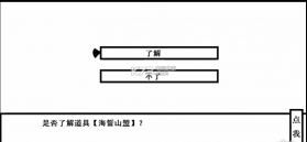 帮主你这是喜脉啊 v1.0.0 手游下载 截图