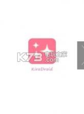 KiraDroid v2.2.7 软件下载 截图