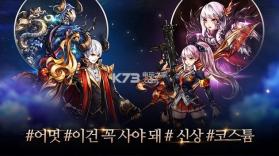 FINAL BLADE英雄不灭 v1.28.3 手游下载 截图