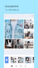 PINS v2.2.1 软件下载 截图