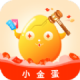 小金蛋app下载v1.0