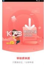 小金蛋 v1.0 app下载 截图