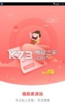 小金蛋 v1.0 app下载 截图