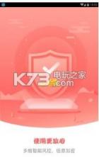 小金蛋 v1.0 app下载 截图