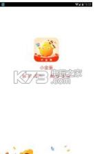 小金蛋 v1.0 app下载 截图