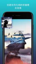 Enlight Photofox v9.0.3 下载 截图