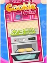 饼干制造商 v1.8 游戏下载 截图