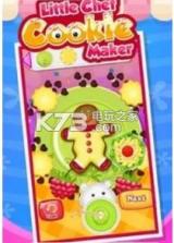 饼干制造商 v1.8 游戏下载 截图