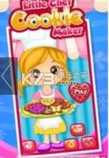 饼干制造商 v1.8 游戏下载 截图
