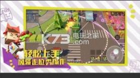 纸盒大乱斗 v1.0 正版 截图