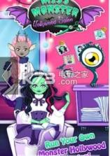 好莱坞怪兽沙龙 v3.0.10 游戏下载 截图