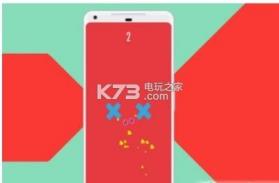 爱跳球 v1.0 游戏下载 截图